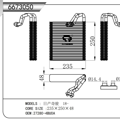 For  Nissan X-TRAIL‌ 18-  Evaporator