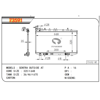 FOR SENTRA OUTSIDE AT RADIATOR