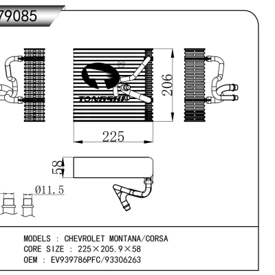 For  CHEVROLET MONTANA/CORSA  Evaporator