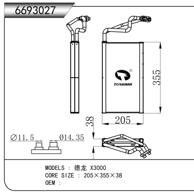 For   Deron X3000  Evaporator