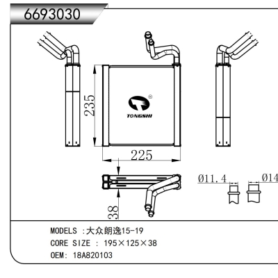 For  Volks Wagenwerk LAVIDA 15-19  Evaporator