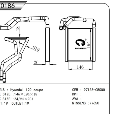 For   Hyundai I20 coupe  HEATER