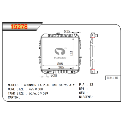 FOR 4RUNNER L4 2.4L GAS 84-95 AT* RADIATOR