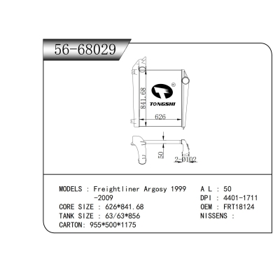 For   Freightliner Argosy 1999  -2009  INTERCOOLER