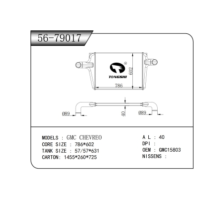 For  GMC CHEVREO  INTERCOOLER