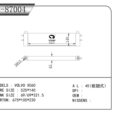 For  VOLVO XC60  INTERCOOLER