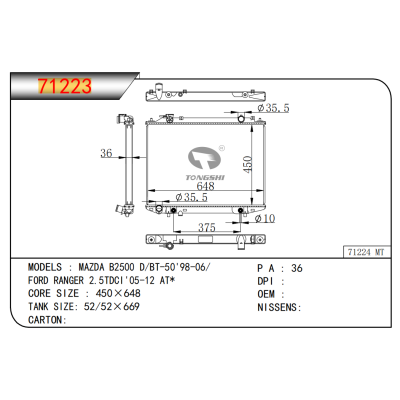 FOR MAZDA B2500 D/BT-50'98-06/ FORD RANGER 2.5TDCI'05-12 AT* RADIATOR