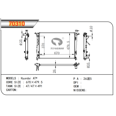 FOR Hyundai AT* RADIATOR