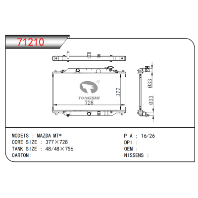 FOR MAZDA MT* RADIATOR