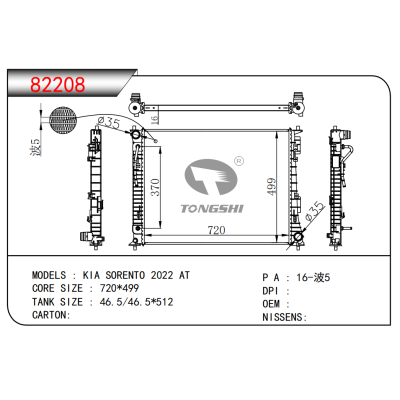 FOR KIA SORENTO 2022 AT RADIATOR