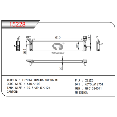 FOR TOYOTA TUNDRA 00-06 MT RADIATOR