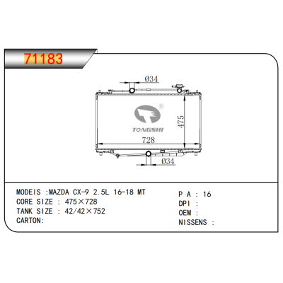 FOR MAZDA CX-9 2.5L 16-18 MT RADIATOR