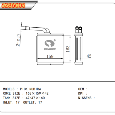 FOR PICK NUBIRA HEATER