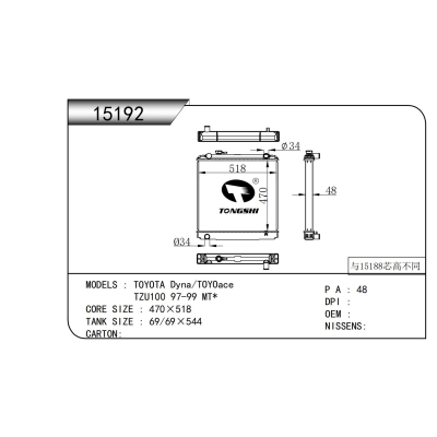 For  TOYOTA Dyna/TOYOace TZU100 97-99 MT*  Radiator