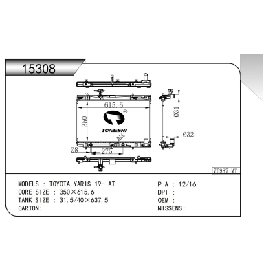 For   TOYOTA YARIS 19- AT  Radiator