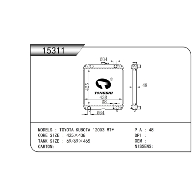 For  TOYOTA KUBOTA '2003 MT*  Radiator