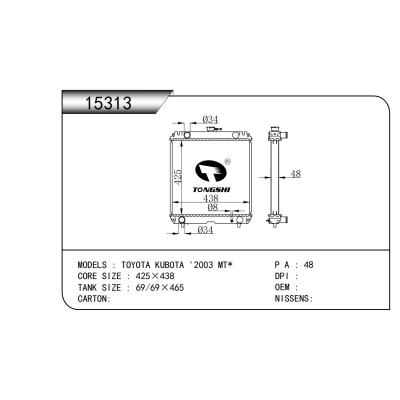 For  TOYOTA KUBOTA '2003 MT*  Radiator