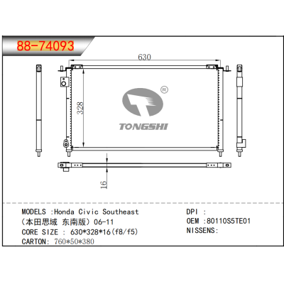 FOR Honda Civic Southeast 06-11 CONDENSER