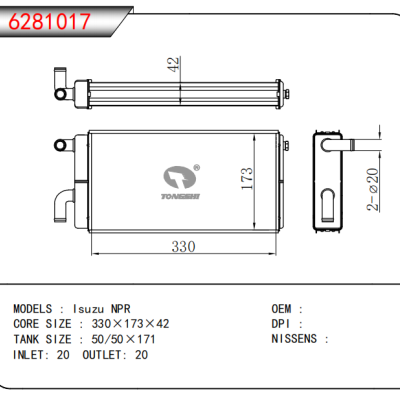FOR Isuzu NPR HEATER