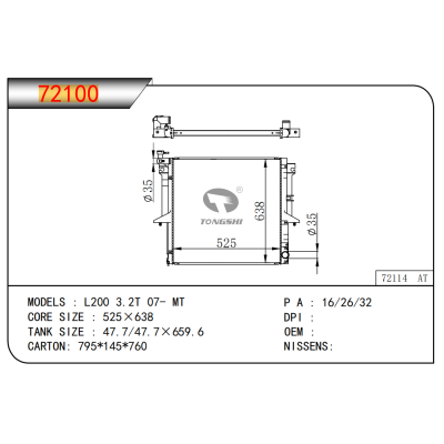 FOR L200 3.2T 07- MT RADIATOR