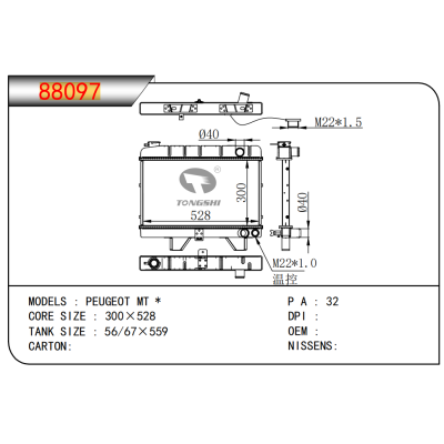 FOR PEUGEOT MT * RADIATOR