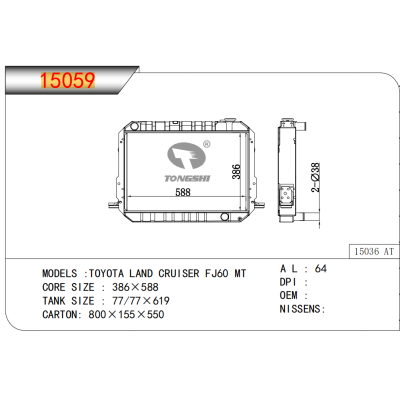FOR TOYOTA LAND CRUISER FJ60 MT RADIATOR