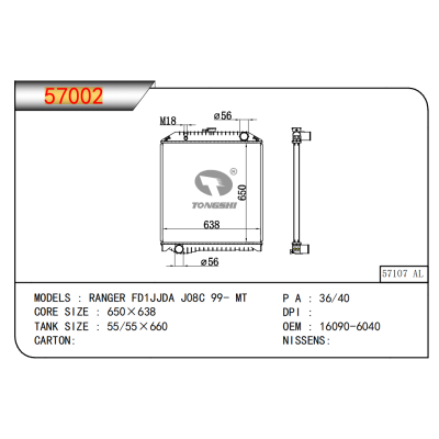 FOR RANGER FD1JJDA J08C 99- MT RADIATOR