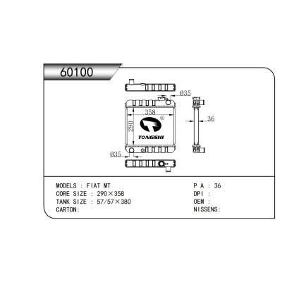 For  FIAT MT  Radiator
