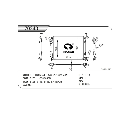 For  HYUNDAI IX35 2019款 AT*  Radiator
