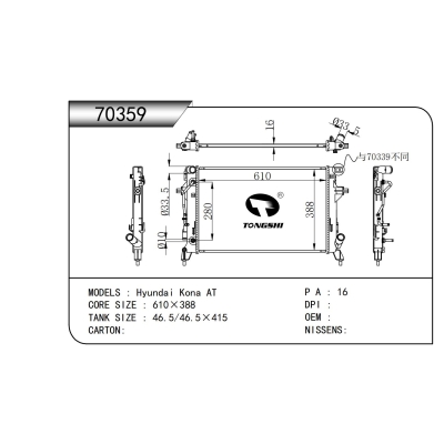 For  Hyundai Kona AT  Radiator
