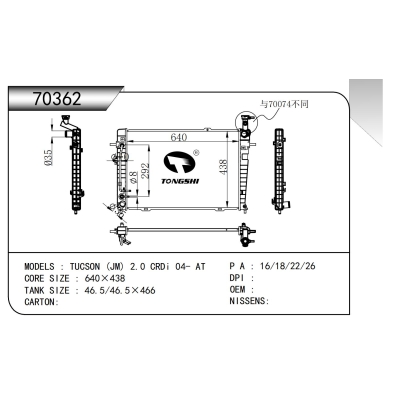 For  TUCSON (JM) 2.0 CRDi 04- AT  Radiator