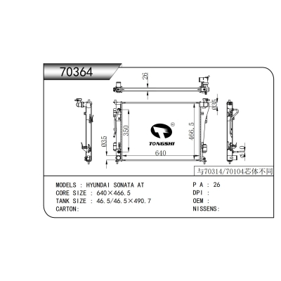 For  HYUNDAI SONATA AT Radiator