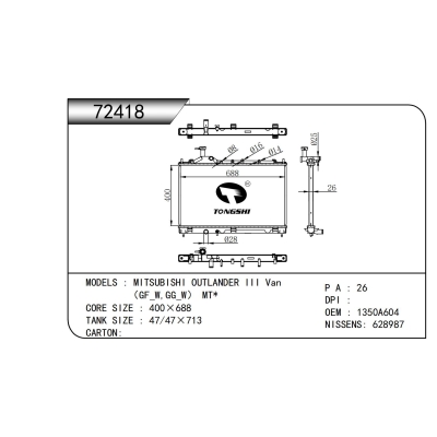For  MITSUBISHI OUTLANDER III Van （GF_W,GG_W） MT*  Radiator