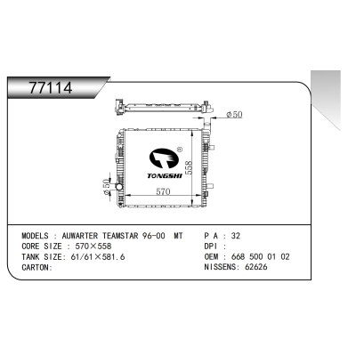 FOR AUWARTER TEAMSTAR 96-00 MT RADIATOR