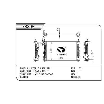 For  FORD FIESTA MT*   Radiator