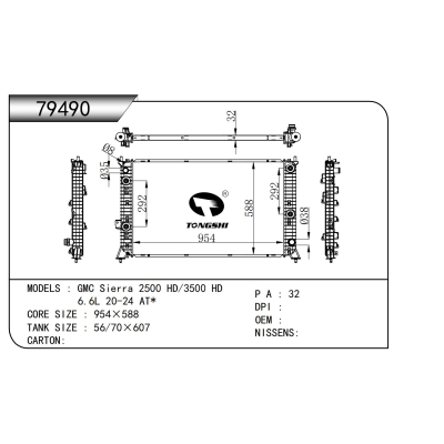 For GMC Sierra 2500 HD/3500 HD 6.6L 20-24 AT*  Radiator