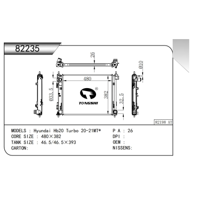 For  Hyundai Hb20 Turbo 20-21MT*  Radiator