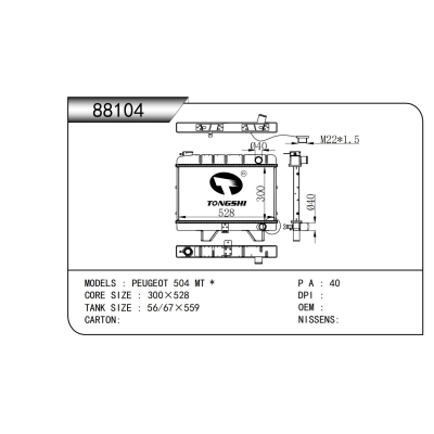 FOR PEUGEOT 504 MT * RADIATOR