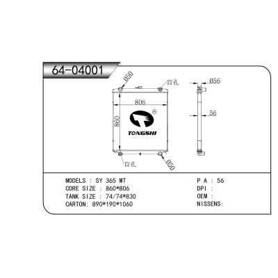 For   SY 365 MT  Radiator