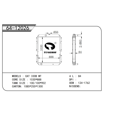 For  CAT 330B MT  Radiator