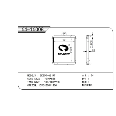 For  SK350-6E MT  Radiator