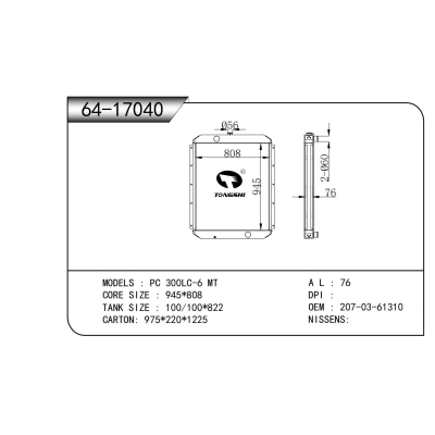 For  PC 300LC-6 MT  Radiator