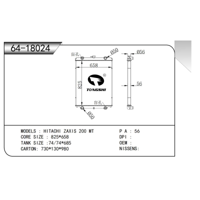 For  HITACHI ZAXIS 200 MT   Radiator