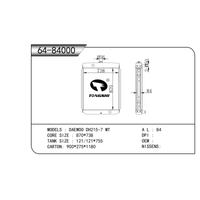 For  DAEWOO DH215-7 MT  Radiator