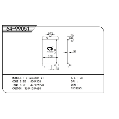 For  airman185 MT  Radiator