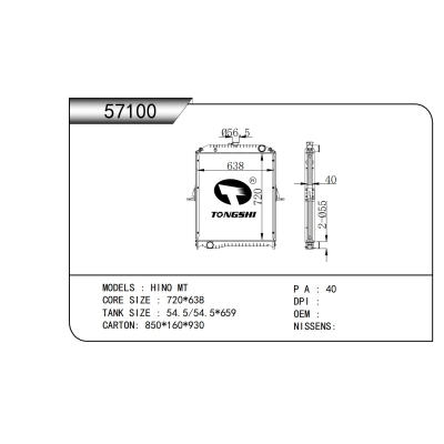For   HINO MT  Radiator