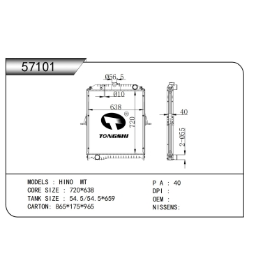 For  HINO MT  Radiator