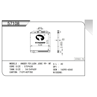 For   ANGER FD1JJDA J08C 99- MT  Radiator