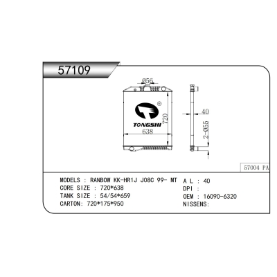 For  RANBOW KK-HR1J J08C 99- MT   Radiator