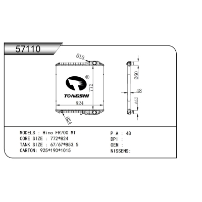 For  Hino FR700 MT  Radiator